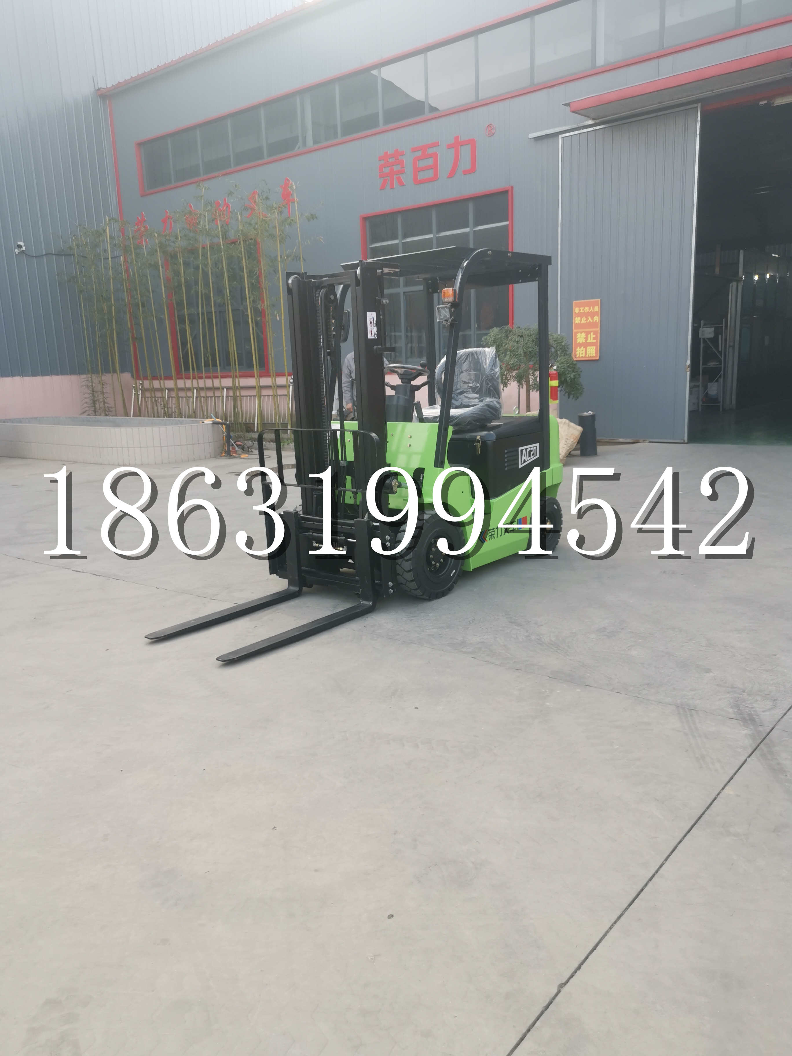 柳北区优程2.5吨站驾式全电动液压搬运车3吨电动叉车锂电池托盘铲车地牛